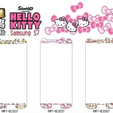 正版 Hello Kitty 9H 浮雕 玻璃保護貼，SAMSUNG S7 專用