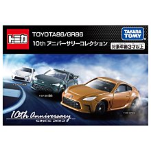 ◎超級批發◎TOMICA 多美 189695-005508 TOYOTA86/GR86 10週年 豐田玩具車模型車合金車