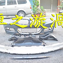 ☆☆☆車之漩渦☆☆☆BMW 寶馬 F30 M-TECH樣式 空力套件 前保桿+側裙+後保桿*1套 PP塑膠