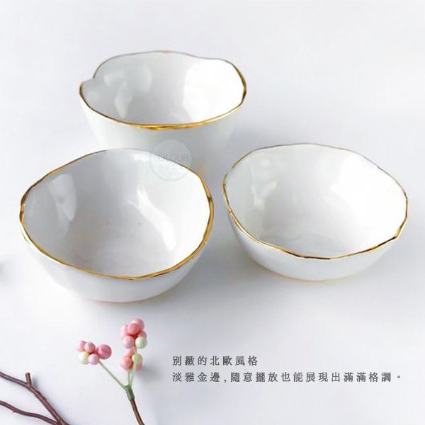 北歐風 不規則陶瓷碗無金邊【中碗16cm】與眾不同 菜碗沙拉碗 ※ COLOUR歐洲生活家居 ※