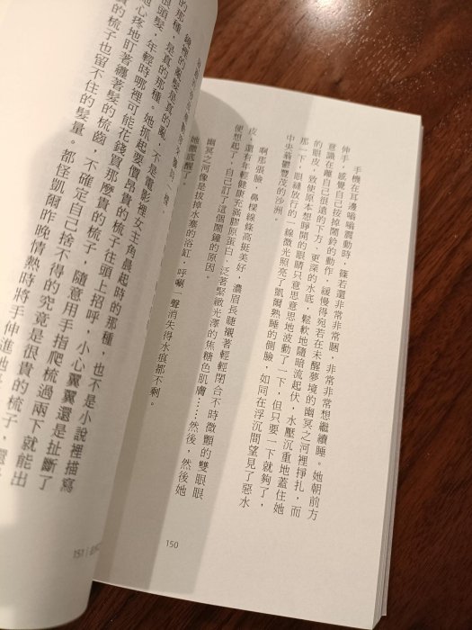 精品書 女神自助餐 劉芷妤著 逗點文創結社出版 出版日2020/04/01 九成新 無脫頁無破損無畫線 詳如照片 原價360元 限時出清