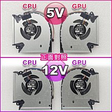 【大新北筆電】現貨 Asus G513 G513iC G513iE G513iH G513QC CPU GPU風扇FAN