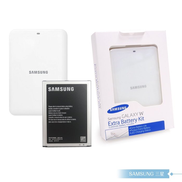 Samsung三星Galaxy Mega6.3 i9200 原廠組合包(電池+座充組套裝)手機充電器【韓國製/全新盒裝】