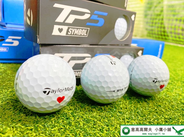 [小鷹小舖] TaylorMade Golf TP5 高爾夫愛心球 五層球 優化空氣動力學設計 職業級彈道渦旋設計