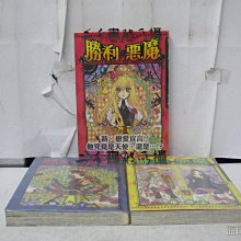 商品縮圖-4