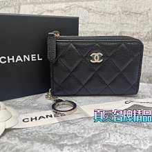 《真愛名牌精品》CHANEL AP0221 黑色 荔枝皮 菱格 金雙C  拉鍊零錢鎖包 *全新*代購