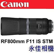 永佳相機_Canon EOS RF 800mm F11 IS STM【公司貨】(2) ~現貨中~