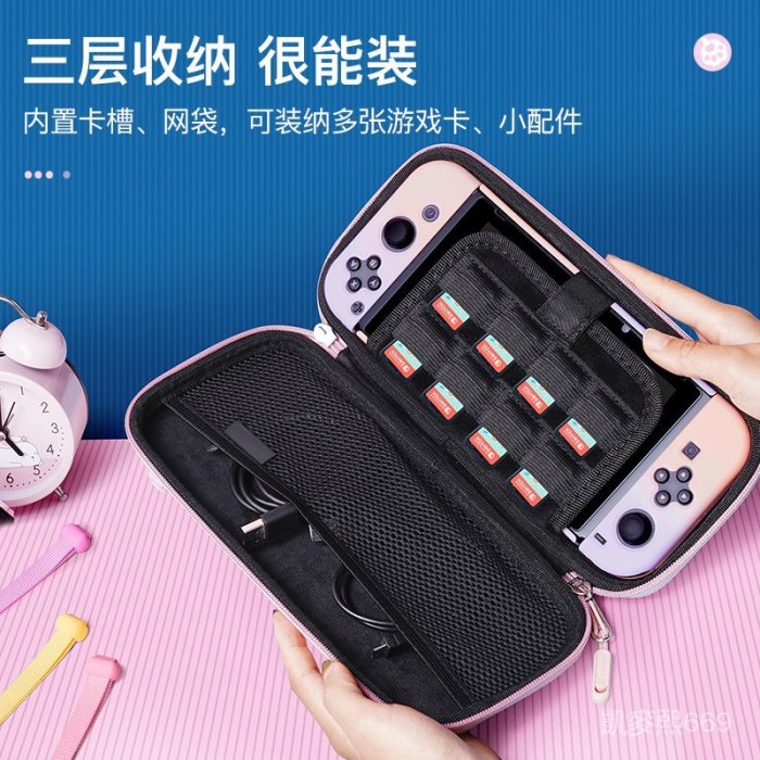 西米の店~switch OLED收納包全套硬殼ns保護套硬包通勤oled配件殼便攜swich動森盒限定卡帶 Irk