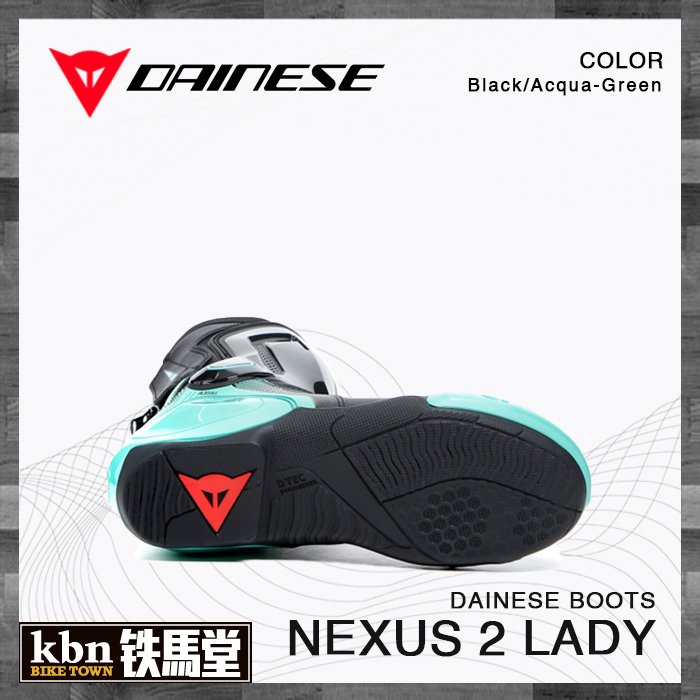 ☆KBN☆鐵馬堂 義大利 DAINESE NEXUS 2 LADY BOOTS 新款 女版 女高筒賽車靴  黑水藍