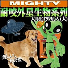 【🐱🐶培菓寵物48H出貨🐰🐹】美國Mighty》外星生物系列大眼ET外星人(大) 特價639元