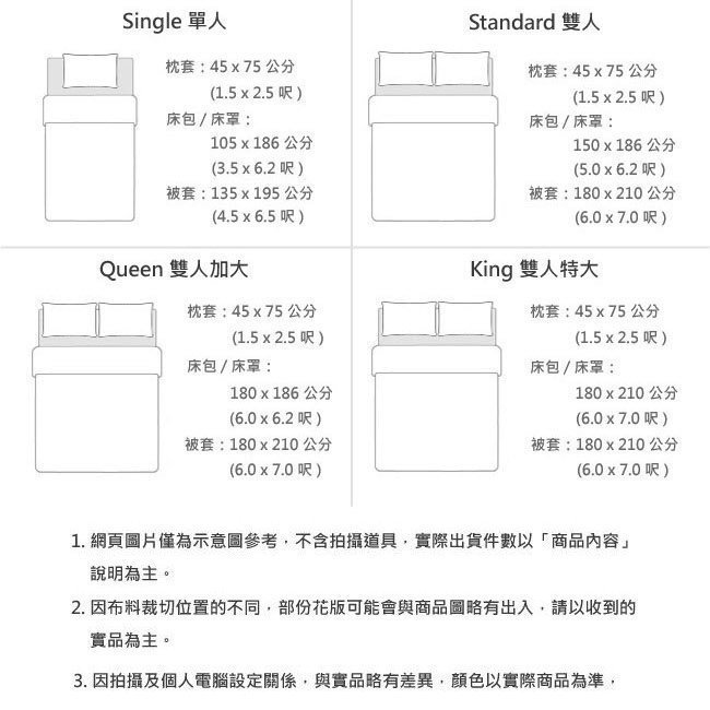 【1~2天到貨】台灣製造【花草史努比】3.5 x 6.2呎-單人三件式被套床包組-單人被套床包組D3S-S890P