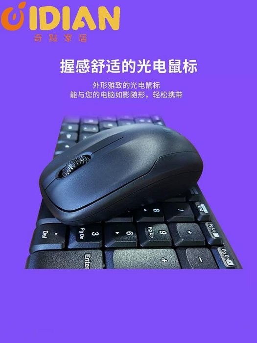 羅技MK220無線鍵盤鼠標套裝辦公游戲USB筆記本電腦商務小鍵盤外設-奇點家居