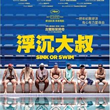 [DVD] - 囧叔大翻身 ( 浮沉大叔 ) Sink or Swim