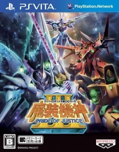 【二手遊戲】 PSV 超級機器人大戰OG 傳奇魔裝機神3 PRIDE OF JUSTICE 日文版 【台中恐龍電玩】