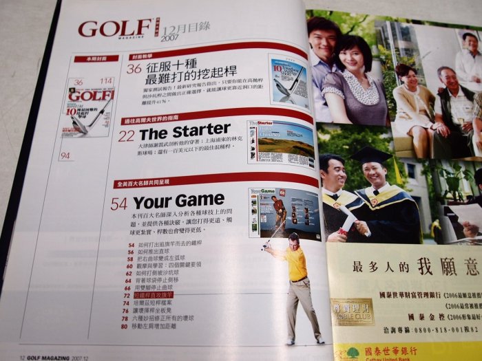 【懶得出門二手書】《GOLF高爾夫雜誌44》如何打好10種最困難的挖起桿球,專家的建議│八成新(B26A15)