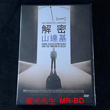 [DVD] - 解密山達基 Going Clear: Scientology and the Pris ( 台灣正版 )