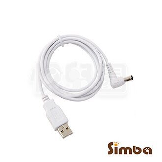 Simba 小獅王辛巴 iFeed極美機電動吸乳器-L型USB電源線【悅兒園婦幼生活館】