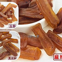 ３號味蕾 量販團購網~魔力纖蒟蒻條3000G(五香、黑胡椒、麻辣、蒜味) 純素