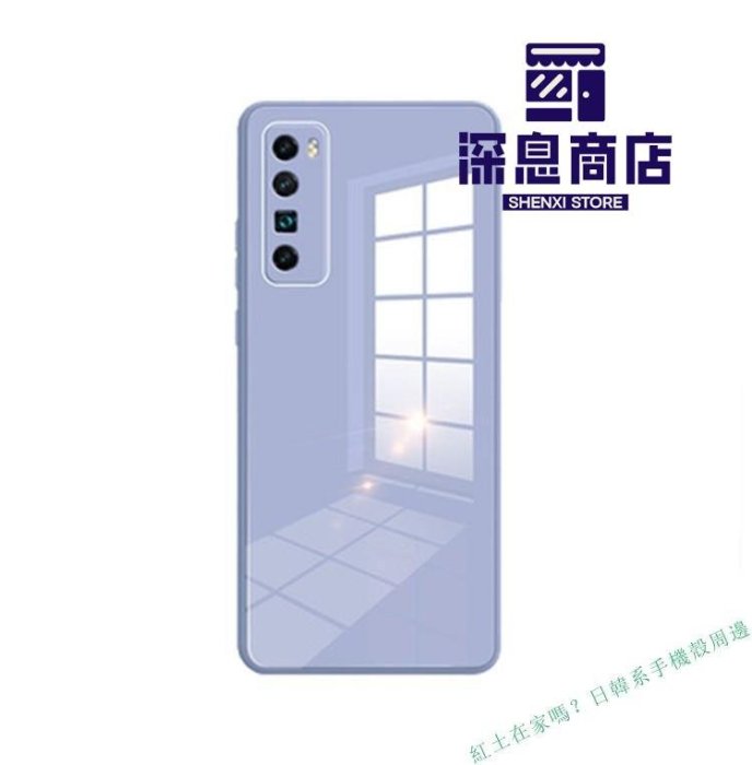 華為P40 Pro 手機殼液態鋼化玻璃Mate40全包Nova7保護套榮耀30S手機保護殼手機防摔保護套【深息商店】