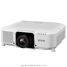 【含稅/來電優惠】EB-PU1007W EPSON 7000流明 雷射高亮度工程投影機 可選購各焦段鏡頭 WUXGA解析度