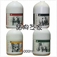 **貓狗芝家** Petstar寵物之星甲殼素洗毛精系列 [大桶] 4000ml