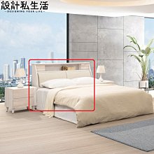 【設計私生活】米可白淺木色6尺收納床頭箱(部份地區免運費)113A