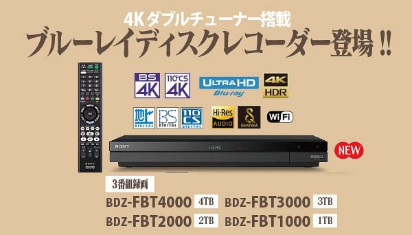 可議價!)『J-buy』現貨日本~SONY BDZ-FBT1000 新4KBS/CS硬碟藍光錄放影