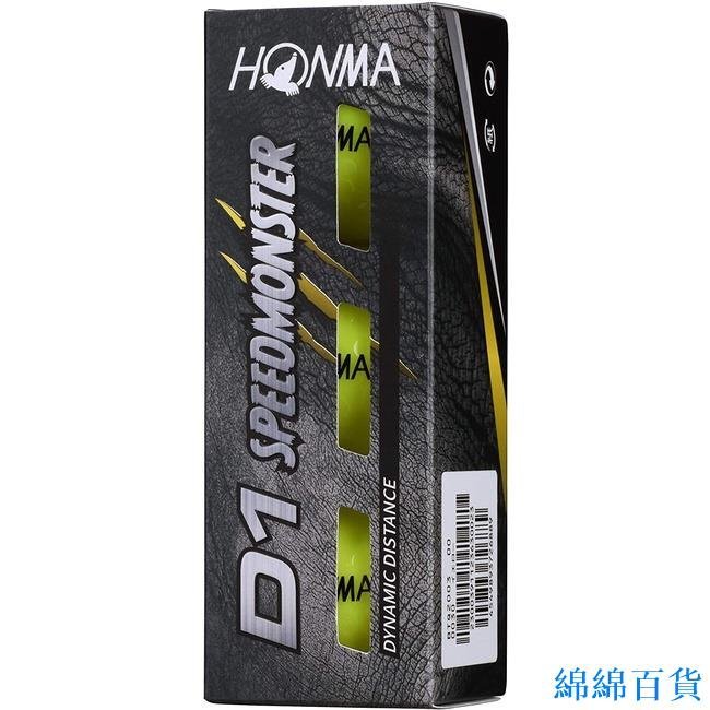 欣欣百貨Honma Golf HONMA 高爾夫球 D1 SPEED MONSTER Speed Monster 1打12