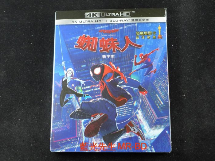 [藍光先生UHD] 蜘蛛人：新宇宙 UHD + BD 雙碟限定版 Spide Spider-Man (得利正版)