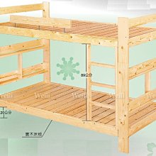 9S【新北蘆洲~偉利傢俱】松木3.5尺雙層床(排骨架/實木板)-編號 ( S641-2 )   【雙北市免運費】