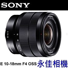 永佳相機_SONY E 10-18mm F4 OSS 鏡頭 SEL1018 for NEX【公司貨】現貨中 (3)