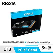 ~協明~ KIOXIA Exceria Plus G3 SSD M.2 2280 PCIe NVMe 1TB 2TB Gen4x4