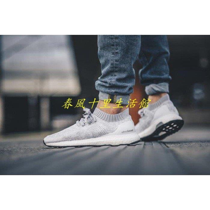 ADIDAS ULTRA BOOST UNCAGED 灰白 襪套 慢跑鞋 男鞋 DA9157爆款