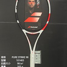 (台同運動活力館) BabolaT PURE STRIKE 98 16X19【98" 305g】網球拍 101405