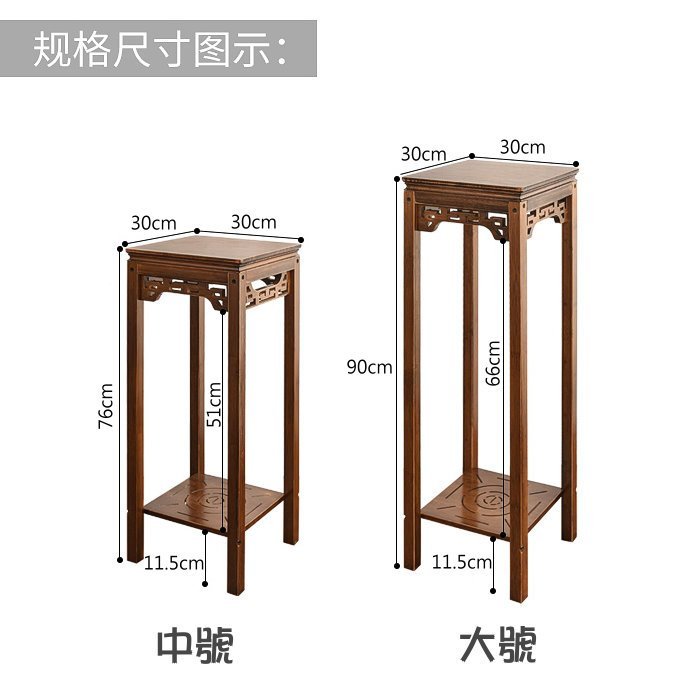 大型下標區)楠竹胡桃木色花架花台架電話架藝品架花架水晶洞鹽燈架鹽燈