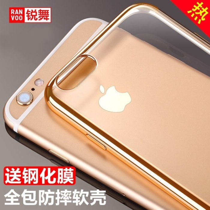 下殺 蘋果6手機殼6Plus套6s硅膠iphone6超薄透明女SP軟膠外殼防摔P了5.5全包6splus潮男ipone六