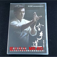 [DVD] - 空手道 The Empty Hands ( 采昌正版 )