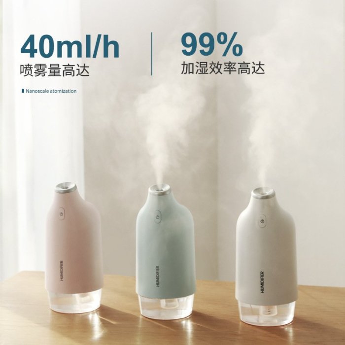 新品小象加濕器水氧機香薰機香氛機usb迷你加濕器水氧機香薰機香氛機