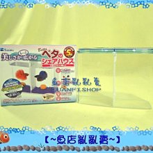 【~魚店亂亂賣~】F0270日本SUISAKU水作-壓克力鬥魚盒/隔離盒(含淨水石+活動隔板+上蓋+飼料)