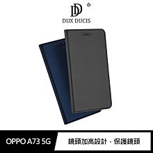 強尼拍賣~DUX DUCIS OPPO A73 5G/A53 5G SKIN Pro 皮套  插卡 支架可立 保護套