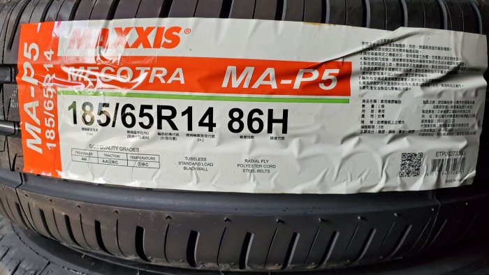 [平鎮協和輪胎]瑪吉斯MAXXIS MA-P5 185/65R14 185/65/14 86H泰國製裝到好