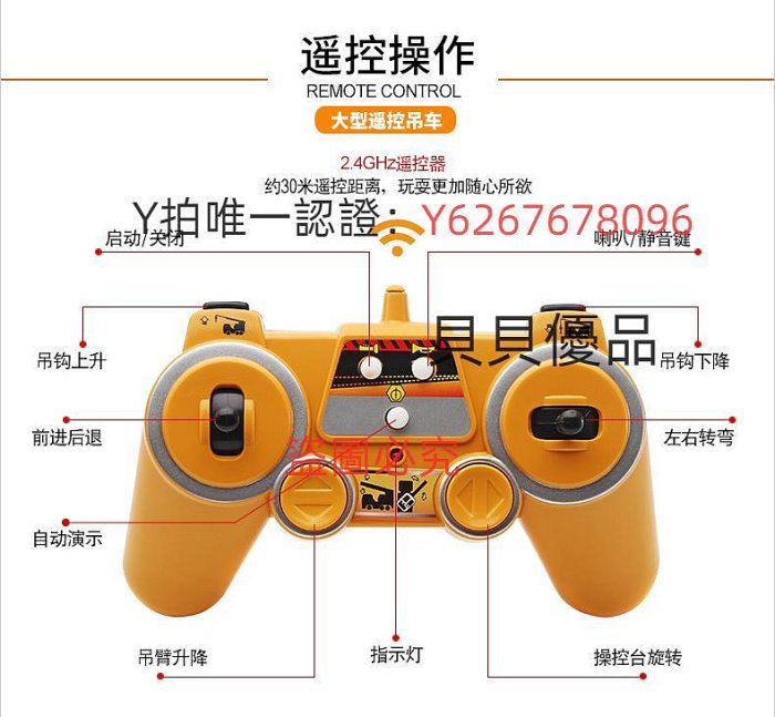 遙控玩具車 雙鷹大號電動遙控吊車玩具男孩汽車充電遙控車工程車模型仿真