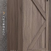9R【新北蘆洲~偉利傢俱】風信子1.6尺鞋櫃-編號(R813-1)
