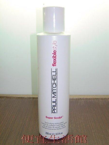 便宜生活館【造型品】肯邦 PAUL MITCHELL 青蘋果雕250ml 提供捲度與光澤感專用 全新公司貨 (可超取)