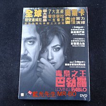 [DVD] - 摯愛梟雄 ( 毒梟之王 : 巴勃羅 ) Loving Pablo
