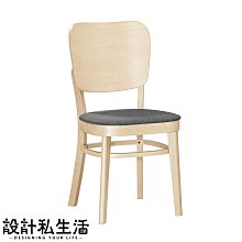 【設計私生活】海納斯洗白色實木布餐椅、書桌椅(部份地區免運費)200A