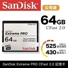 【eYe攝影】SanDisk Extreme PRO CFast 2.0 64GB 記憶卡 525MB/S (公司貨)