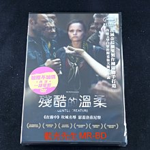 [DVD] - 殘酷的溫柔 A Gentle Creature ( 得利公司貨 )