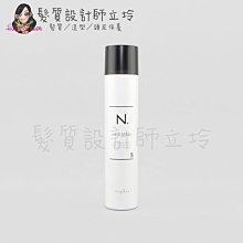 立坽『造型品』娜普菈公司貨 Napla N.系列 定妝造型霧5 180g IM13