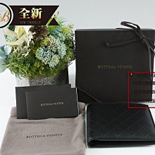 優買二手精品名牌店 BOTTEGA VENETA BV 黑色牛皮菱格編織壓紋 皮夾男夾發財夾短夾錢包 全新